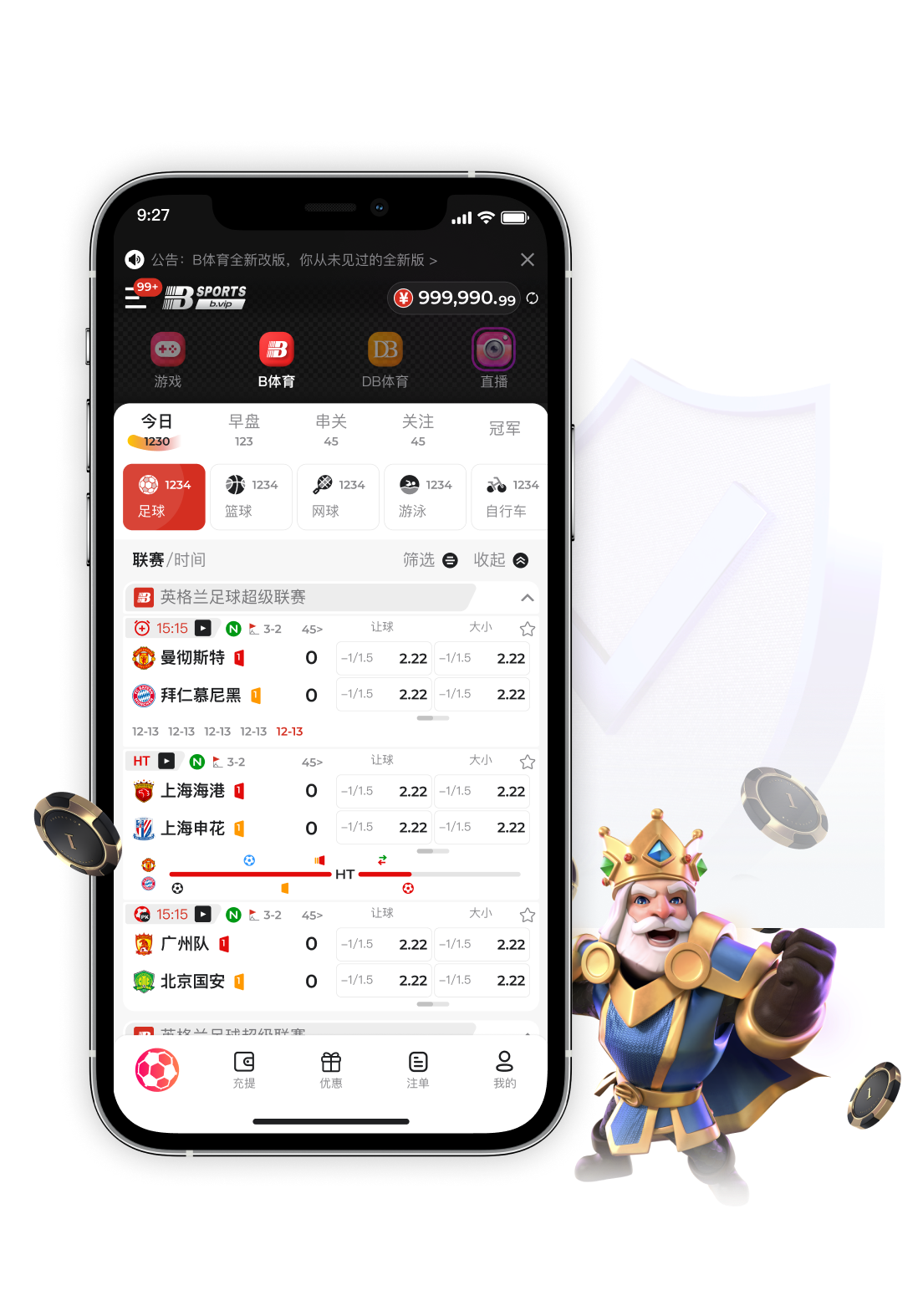 【b体育app前沿】角球战术与防守布控全解读:数据揭秘如何通过精准传球创造得分机会